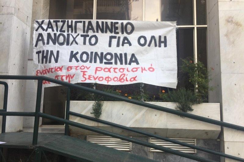 Μυρίζει μπαρούτι στο υπό κατάληψη Χατζηγιάννειο – Αντιδράσεις για εκδήλωση της «Λαρισαίων Κοινόν»