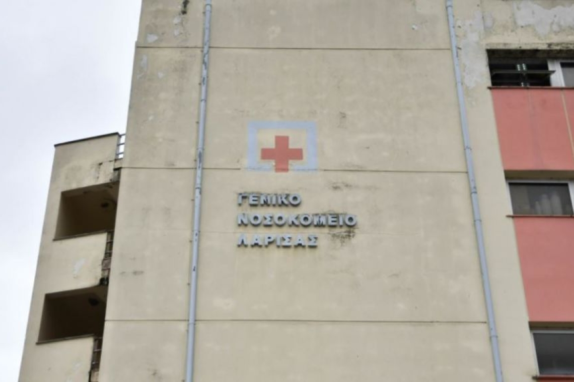Δωρεά 1 εκατ. ευρώ στο Γενικό Νοσοκομείο Λάρισας από τον IOCC