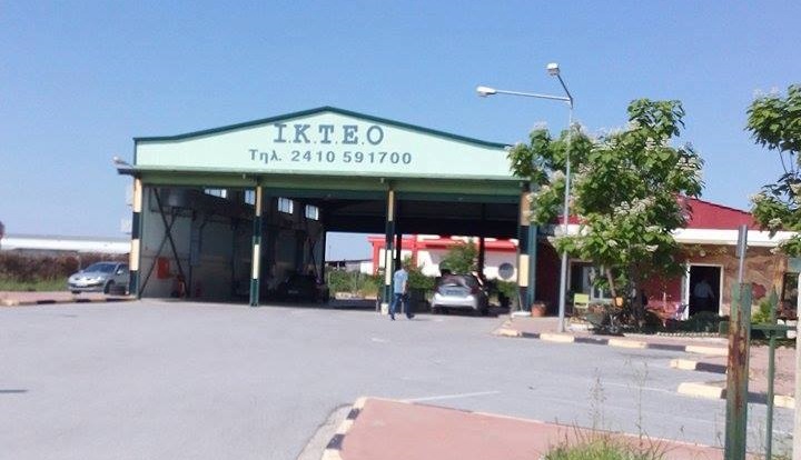 Τεχνικός έλεγχος αυτοκινήτων (ΚΤΕΟ) - Λάρισα - ΚΤΕΟ Ζερβός