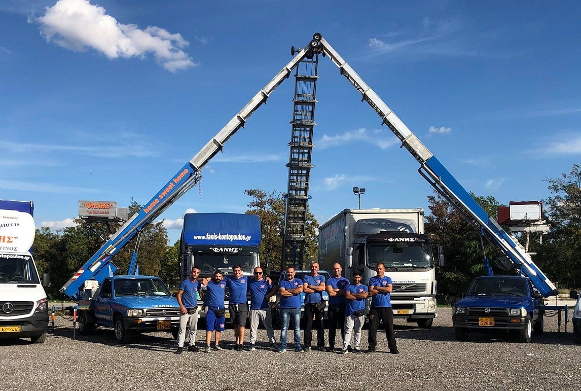 Μετακομίσεις - Μεταφορές - Λάρισα - Home sweet home - Φάνης Κοντόπουλος