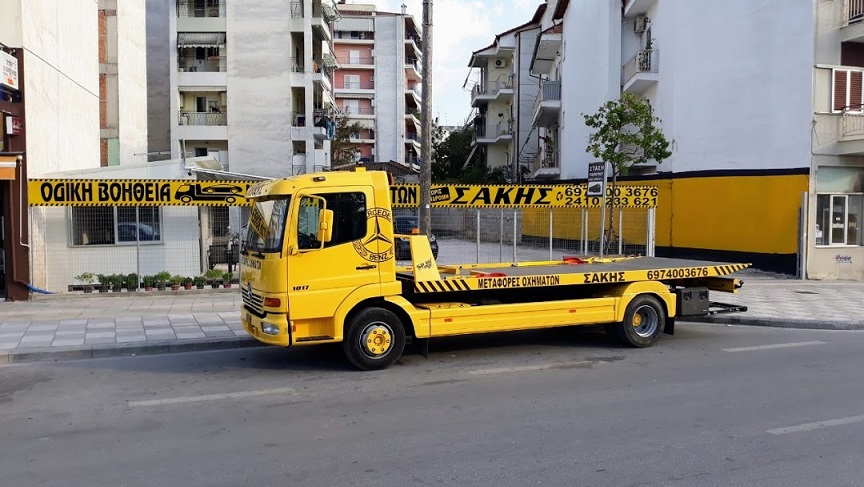 Οδικές μεταφορές - Οδική βοήθεια - Λάρισα - Σάκης