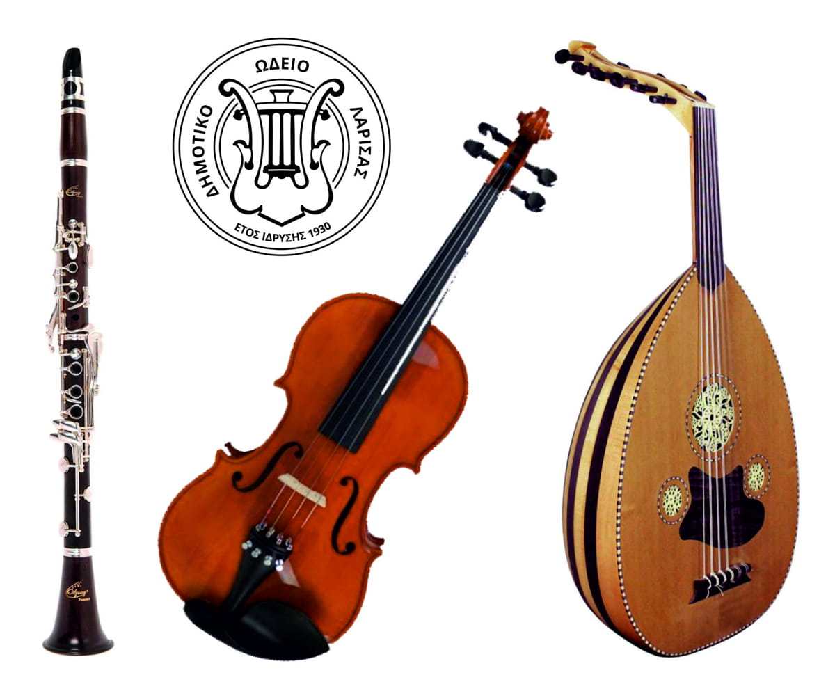Δωρεάν μαθήματα στη Σχολή Παραδοσιακής Μουσικής του Δημοτικού Ωδείου Λάρισας