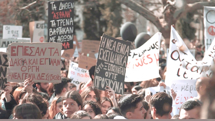 Νεκρώνει η Λάρισα την Παρασκευή