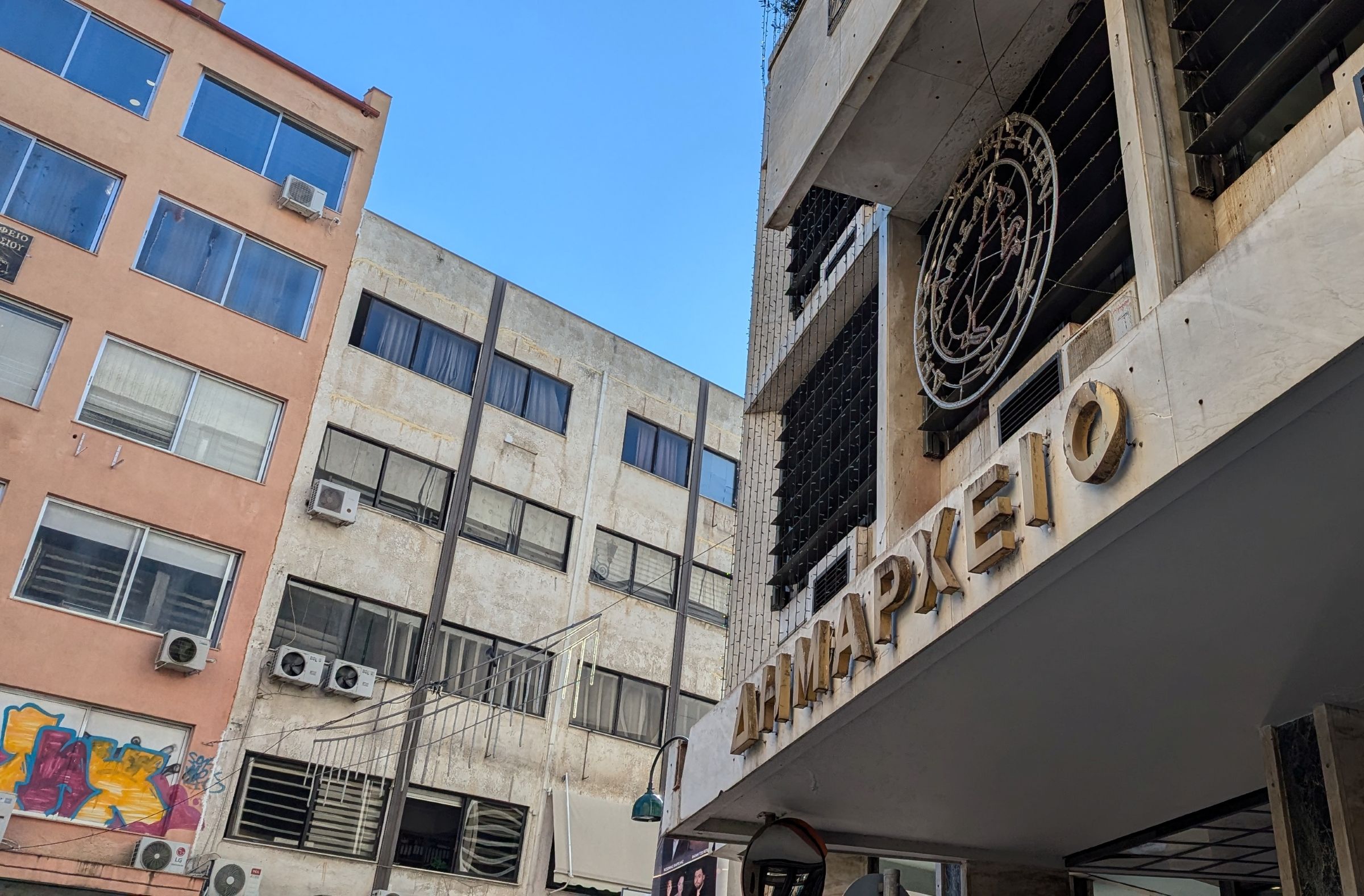 Δήμος Λαρισαίων : "Δεν διαμορφώνεται χώρος στάθμευσης απέναντι από το 25ο Δημοτικό Σχολείο"