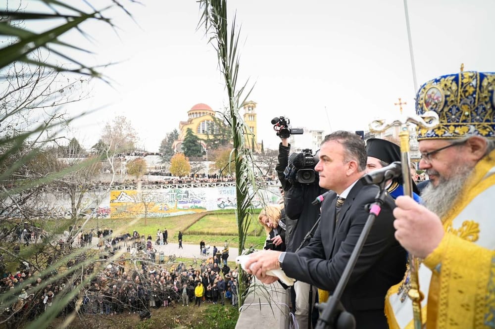 Με λαμπρότητα τα Θεοφάνια στη Λάρισα - Το πρόγραμμα