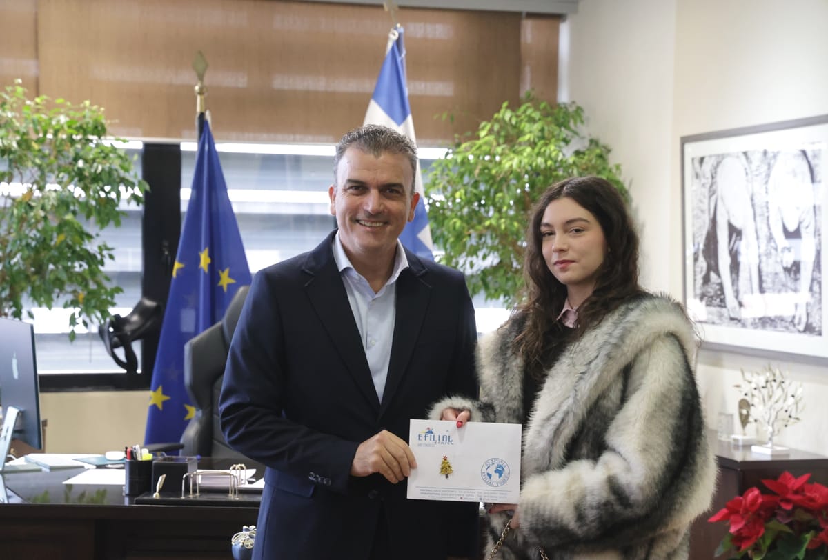 Δήμος Λαρισαίων: Νεαρή φοιτήτρια Καλών Τεχνών η τυχερή της πρωτοχρονιάτικης πίτας, από την εκδήλωση υποδοχής του νέου έτους