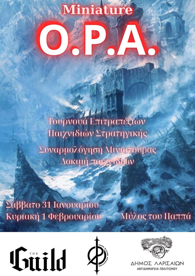 Το Miniature O.P.A. 2026 στο Μύλο του Παππά 