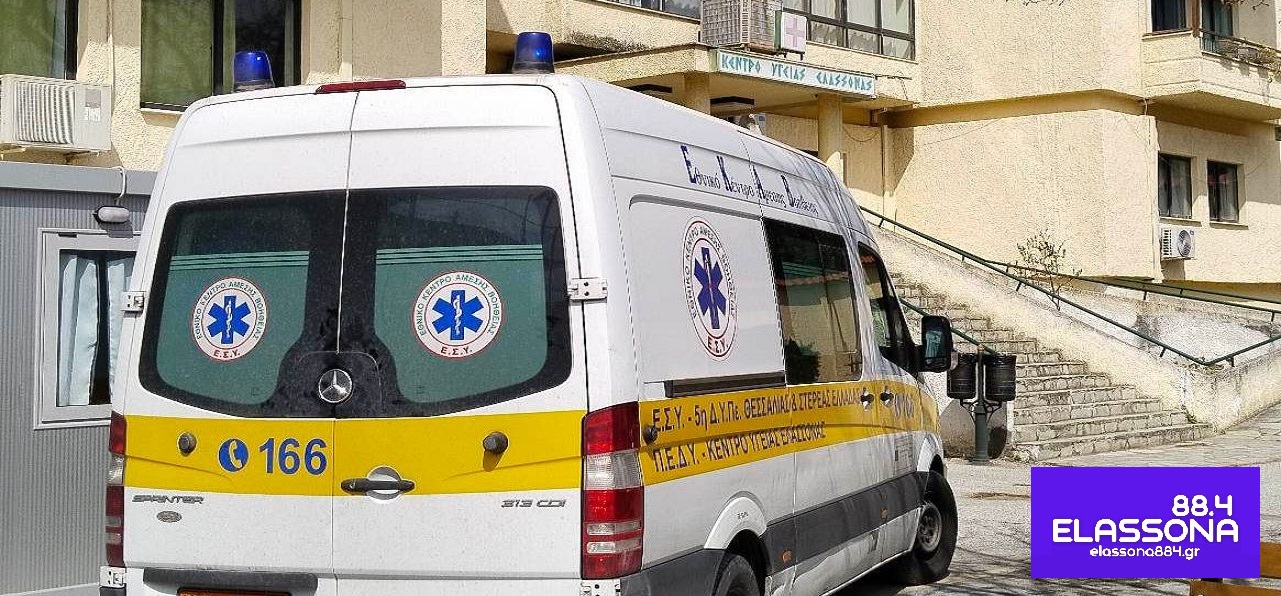 Τραγωδία στην περιοχή της Ελασσόνας: 47χρονος κυνηγός κατέρρευσε και έχασε τη ζωή του μπροστά στους φίλους του