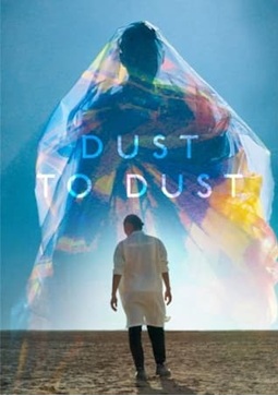 Το βραβευμένο ντοκιμαντέρ του Kosai Sekine “Dust to Dust” στο Χατζηγιάννειο Πνευματικό κέντρο Λάρισας στο πλαίσιο του Φεστιβάλ Ντοκιμαντέρ CineDoc