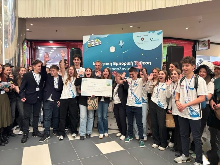 Βραβείο οικολογικής πρωτοπορίας στο Πρότυπο Γενικό Λύκειο Λάρισας σε πανελλήνιο μαθητικό διαγωνισμό