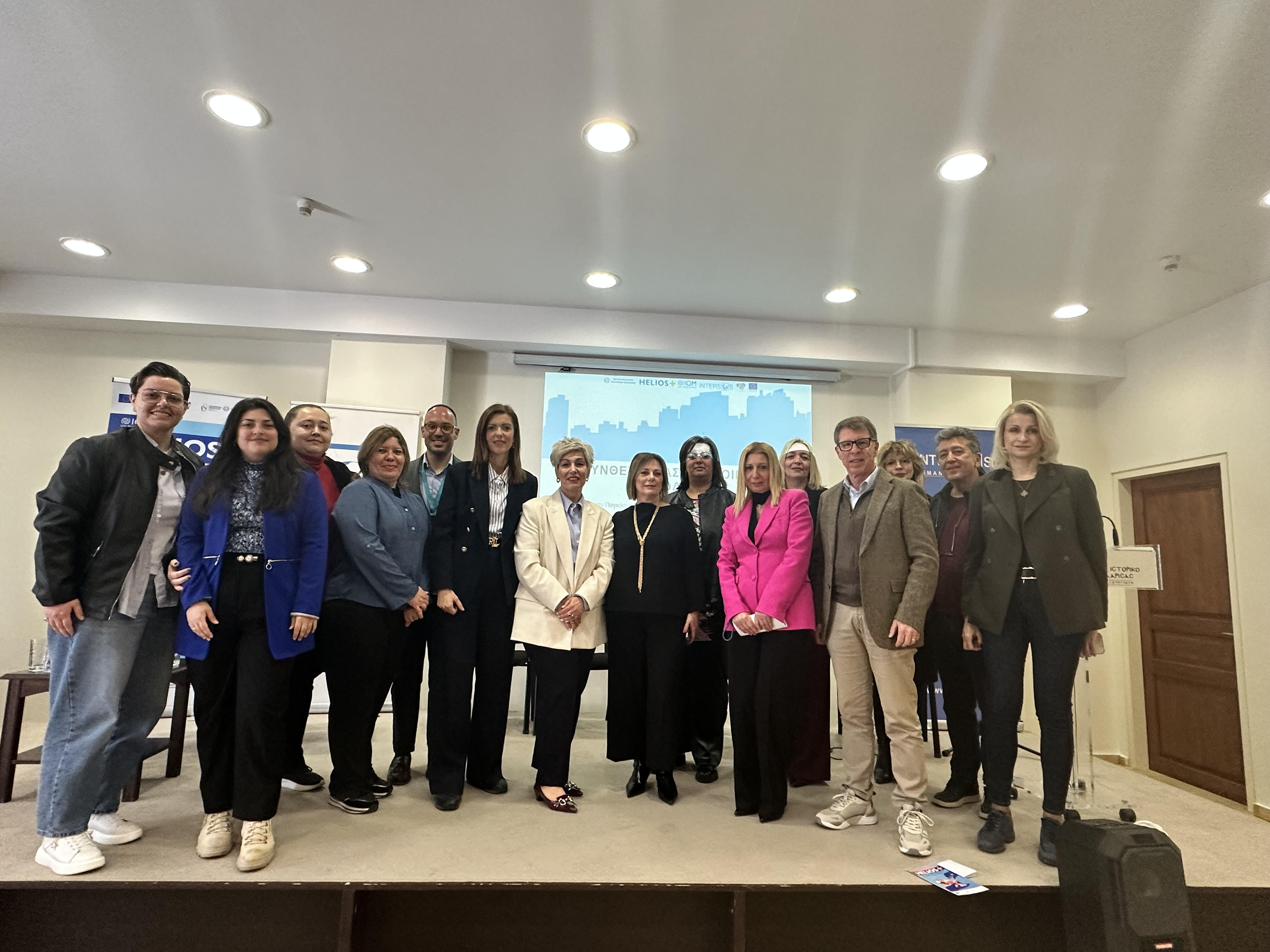 «Συνθέτοντας μια Κοινωνία Αποδοχής»: Δυνατό μήνυμα κατά του ρατσισμού από τη Λάρισα