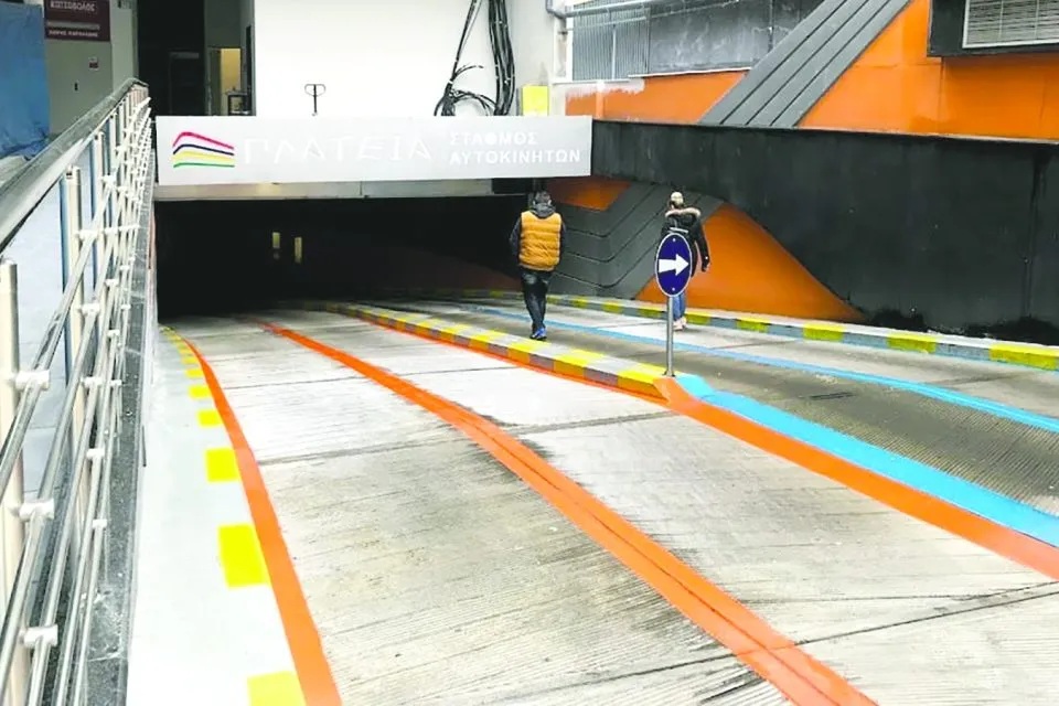 Μείωση τελών 75% στα πάρκινγκ δημόσιας χρήσης